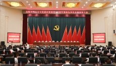 海博论坛·hibet(中国)官方网站