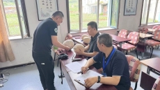 海博论坛·hibet(中国)官方网站