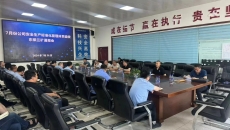 海博论坛·hibet(中国)官方网站