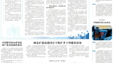 海博论坛·hibet(中国)官方网站