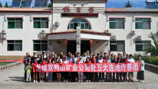 海博论坛·hibet(中国)官方网站