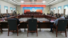 海博论坛·hibet(中国)官方网站