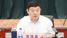 海博论坛·hibet(中国)官方网站