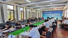 海博论坛·hibet(中国)官方网站