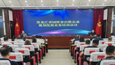 海博论坛·hibet(中国)官方网站