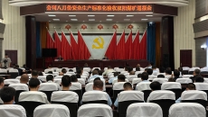 海博论坛·hibet(中国)官方网站