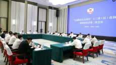 海博论坛·hibet(中国)官方网站