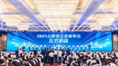 海博论坛·hibet(中国)官方网站