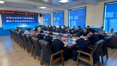 海博论坛·hibet(中国)官方网站