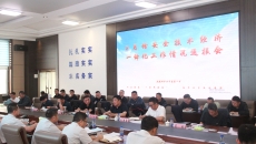 海博论坛·hibet(中国)官方网站