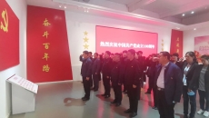 海博论坛·hibet(中国)官方网站