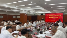 海博论坛·hibet(中国)官方网站