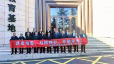 海博论坛·hibet(中国)官方网站