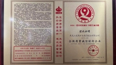 海博论坛·hibet(中国)官方网站