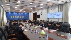 海博论坛·hibet(中国)官方网站