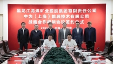 海博论坛·hibet(中国)官方网站