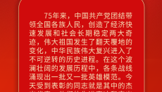 海博论坛·hibet(中国)官方网站