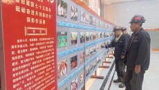 海博论坛·hibet(中国)官方网站