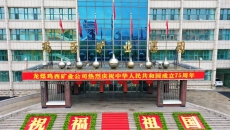 海博论坛·hibet(中国)官方网站
