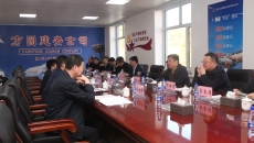 海博论坛·hibet(中国)官方网站