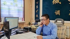 海博论坛·hibet(中国)官方网站