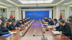海博论坛·hibet(中国)官方网站