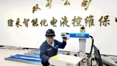 海博论坛·hibet(中国)官方网站