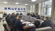 海博论坛·hibet(中国)官方网站