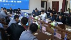 海博论坛·hibet(中国)官方网站