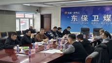 海博论坛·hibet(中国)官方网站