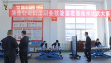 海博论坛·hibet(中国)官方网站