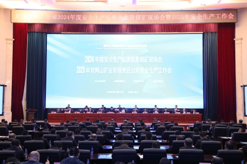 微信图片_20250106112003