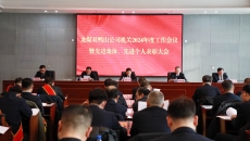 海博论坛·hibet(中国)官方网站