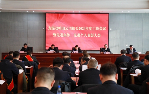 微信图片_20250122102948