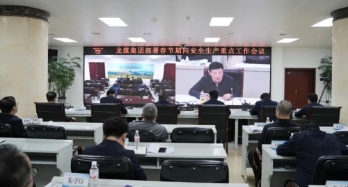 微信图片_20250124112121