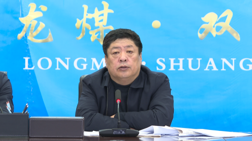 微信图片_20250125102001