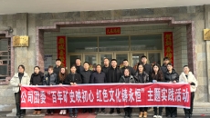 海博论坛·hibet(中国)官方网站