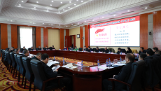 海博论坛·hibet(中国)官方网站