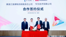 海博论坛·hibet(中国)官方网站