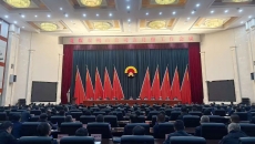 海博论坛·hibet(中国)官方网站