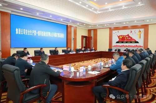 微信图片_20250520115105