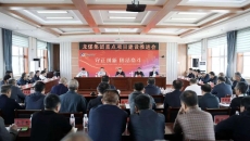 海博论坛·hibet(中国)官方网站