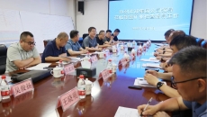 海博论坛·hibet(中国)官方网站
