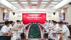 海博论坛·hibet(中国)官方网站