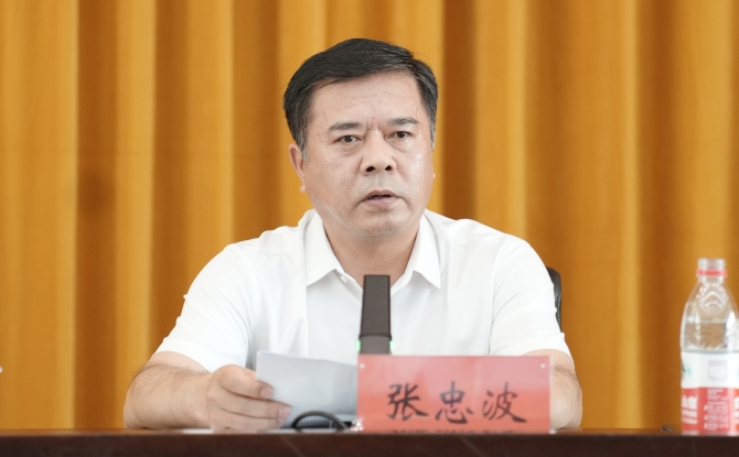 海博论坛·hibet(中国)官方网站