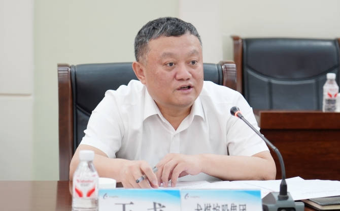 海博论坛·hibet(中国)官方网站