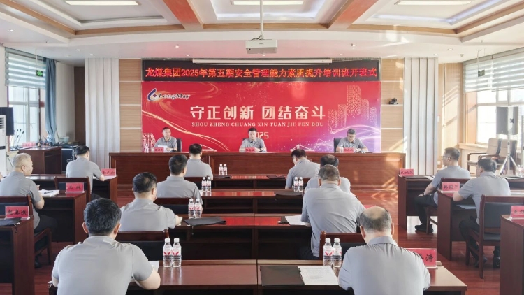 微信图片_20250722211850