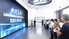 海博论坛·hibet(中国)官方网站