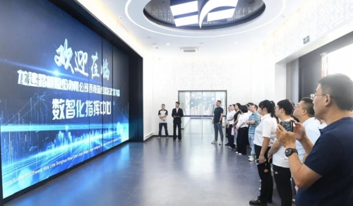 微信图片_20250726182745