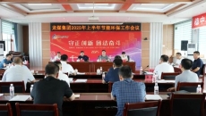 海博论坛·hibet(中国)官方网站